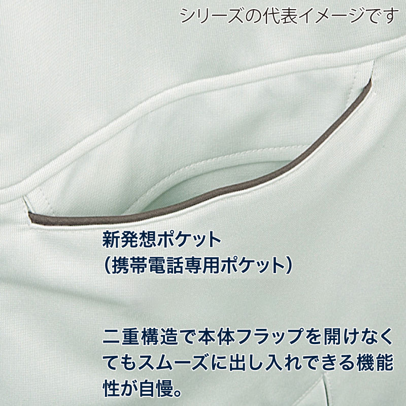 DAIRIKI　長袖ブルゾン グレー　L 07002 1枚（ご注文単位1枚）【直送品】