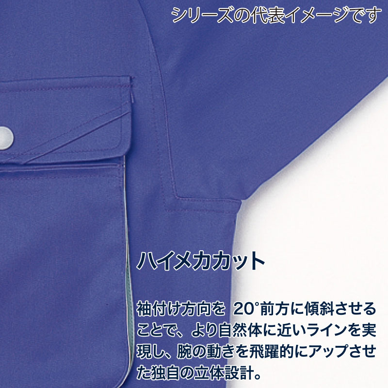 DAIRIKI 半袖シャツ ネイビー LL 07003 1枚(ご注文単位1枚)【直送品】