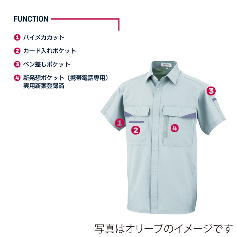 DAIRIKI 半袖シャツ ブルー LL 07003 1枚(ご注文単位1枚)【直送品】