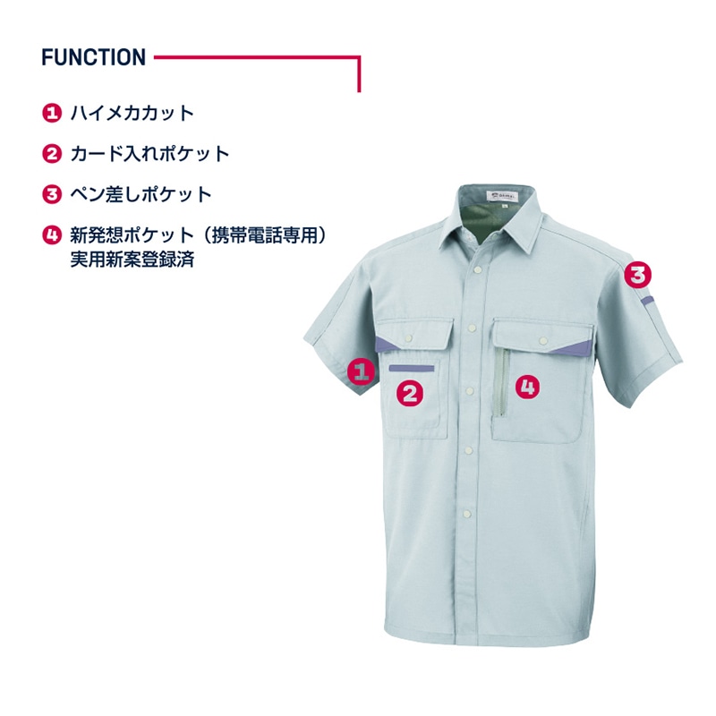 DAIRIKI 半袖シャツ オリーブ M 07003 1枚(ご注文単位1枚)【直送品】