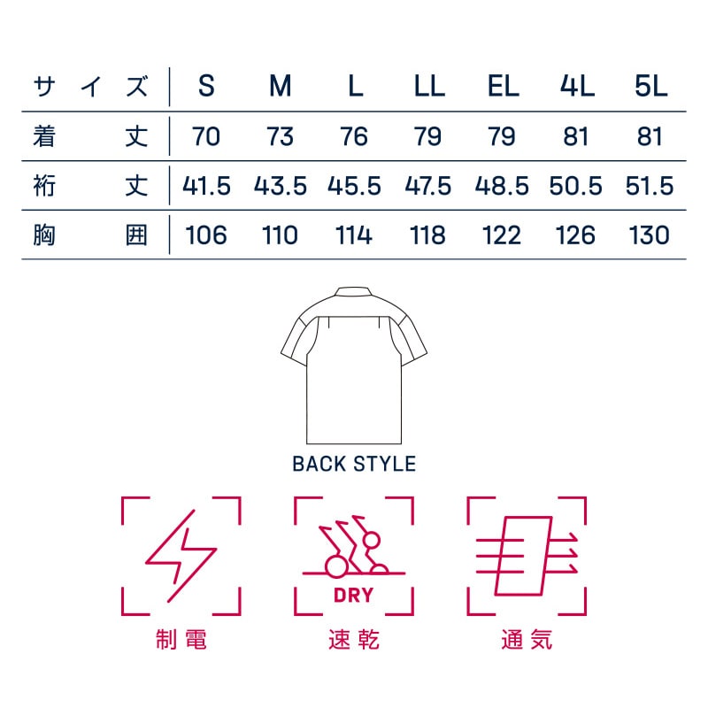 DAIRIKI　半袖シャツ グレー　LL 07003 1枚（ご注文単位1枚）【直送品】