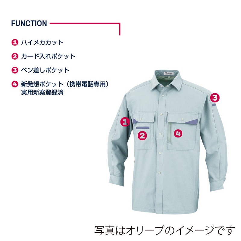 DAIRIKI 長袖シャツ ネイビー L 07004 1枚(ご注文単位1枚)【直送品】