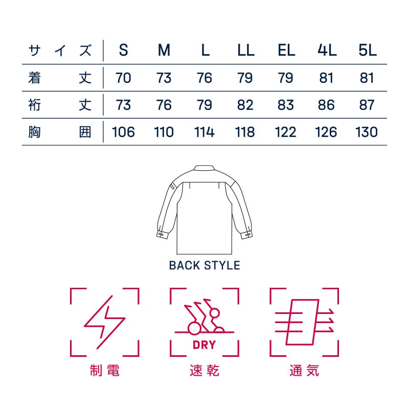 DAIRIKI 長袖シャツ オリーブ S 07004 1枚(ご注文単位1枚)【直送品】