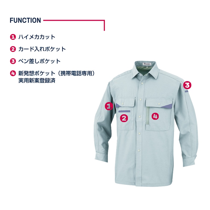 DAIRIKI 長袖シャツ オリーブ LL 07004 1枚(ご注文単位1枚)【直送品】