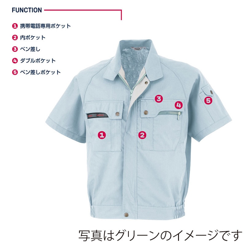 カンサイユニフォーム 半袖ブルゾン アイボリー M 30201 1枚(ご注文単位1枚)【直送品】