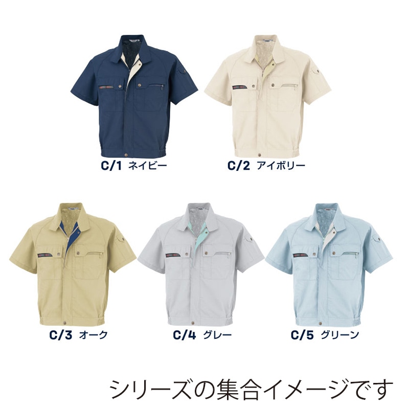 カンサイユニフォーム 半袖ブルゾン グレー S 30201 1枚(ご注文単位1枚)【直送品】