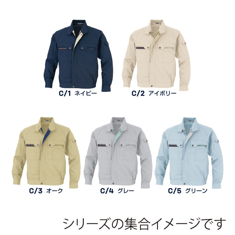 カンサイユニフォーム 長袖ブルゾン アイボリー M 30202 1枚(ご注文単位1枚)【直送品】