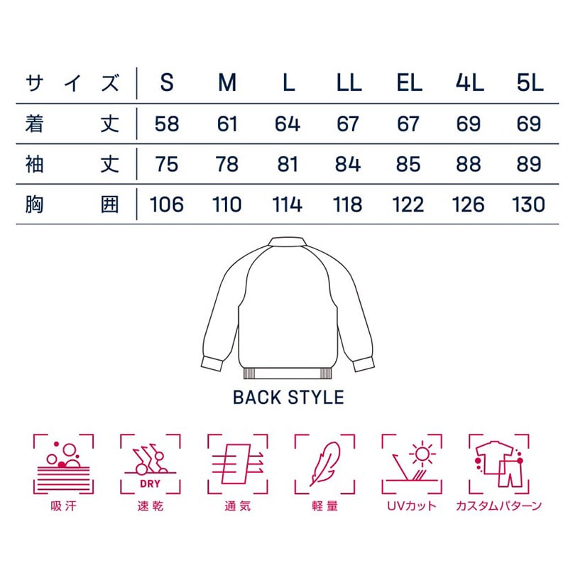 カンサイユニフォーム　長袖ブルゾン オーク　LL 30202 1枚（ご注文単位1枚）【直送品】