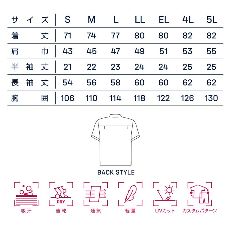 カンサイユニフォーム 半袖シャツ グリーン LL 30203 1枚(ご注文単位1枚)【直送品】