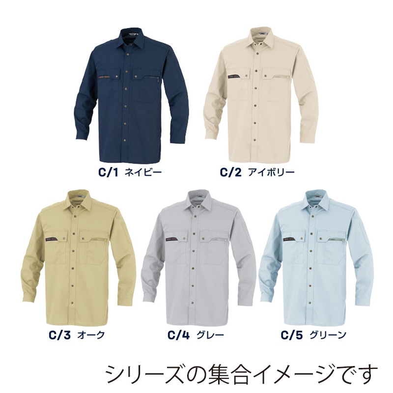 カンサイユニフォーム　長袖シャツ グリーン　M 30204 1枚（ご注文単位1枚）【直送品】