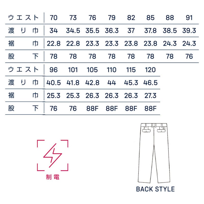 DAIRIKI スラックス ラベンダー 115 00995 1枚(ご注文単位1枚)【直送品】