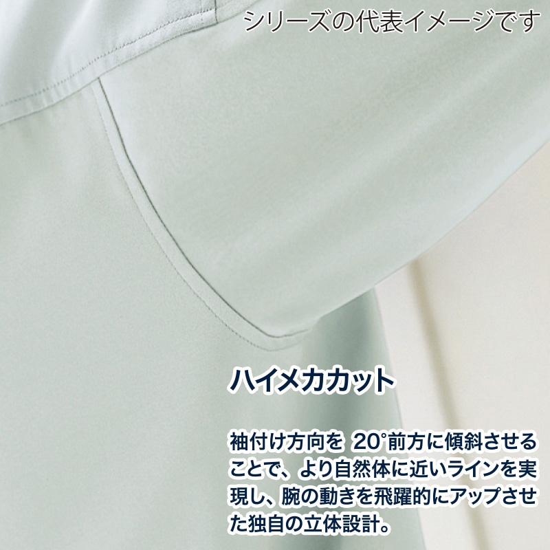 DAIRIKI　ブルゾン ネイビー　S 07372 1枚（ご注文単位1枚）【直送品】