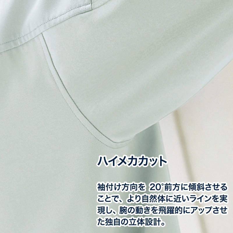 DAIRIKI ブルゾン グリーン S 07372 1枚(ご注文単位1枚)【直送品】