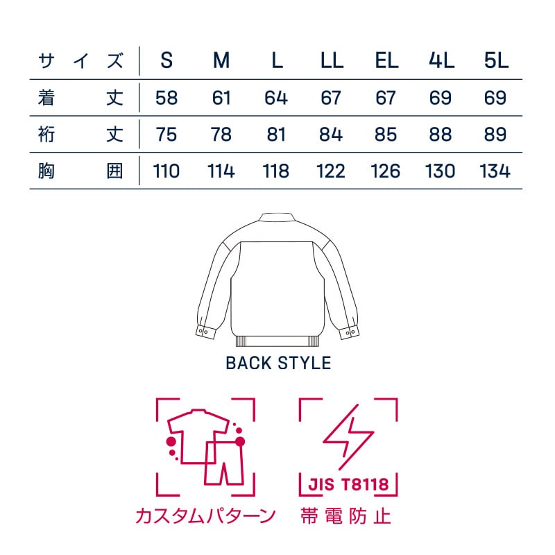 DAIRIKI ブルゾン ベージュ L 07372 1枚(ご注文単位1枚)【直送品】
