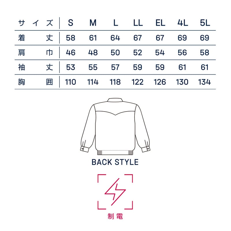 DAIRIKI 長袖ブルゾン オリーブ M 00992 1枚(ご注文単位1枚)【直送品】