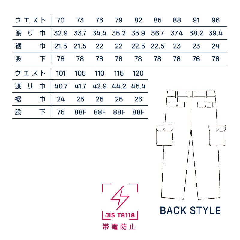 DAIRIKI カ-ゴパンツ ハーバードグリーン 73 55556 1枚(ご注文単位1枚)【直送品】