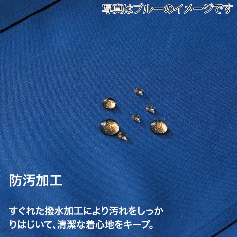 DAIRIKI スラックス ラベンダー 91 79905 1枚(ご注文単位1枚)【直送品】