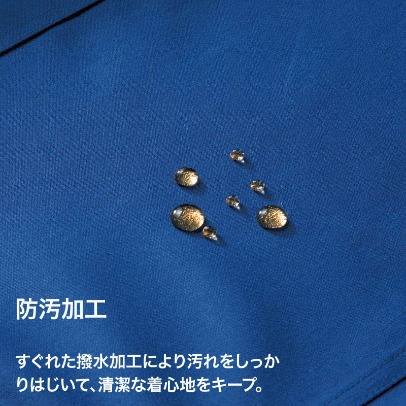 DAIRIKI スラックス ブルー 110 79905 1枚(ご注文単位1枚)【直送品】