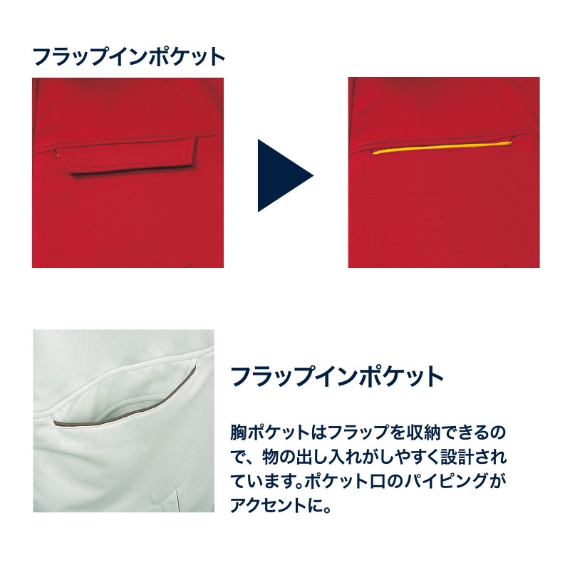 DAIRIKI　ブルゾン シルバー　LL 21002 1枚（ご注文単位1枚）【直送品】