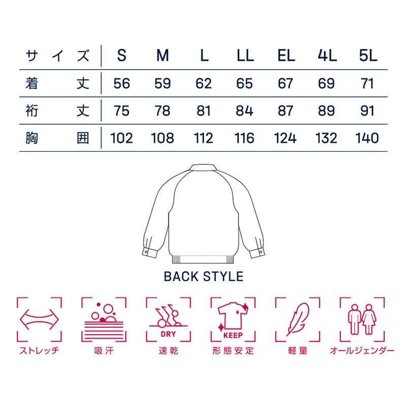 DAIRIKI　ブルゾン シルバー　LL 21002 1枚（ご注文単位1枚）【直送品】