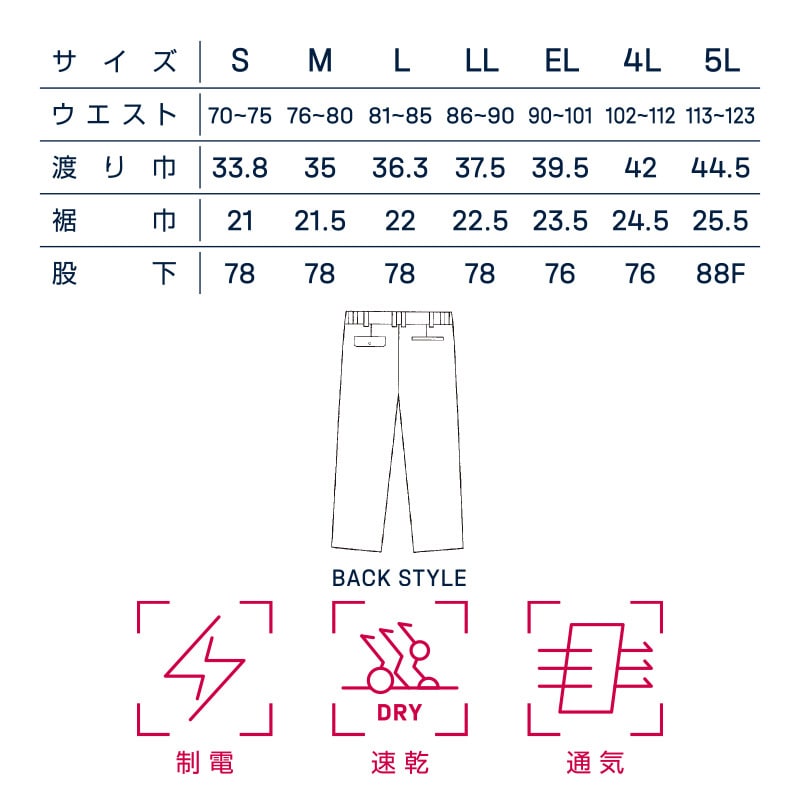 DAIRIKI　スラックス オリーブ　L 07005 1枚（ご注文単位1枚）【直送品】