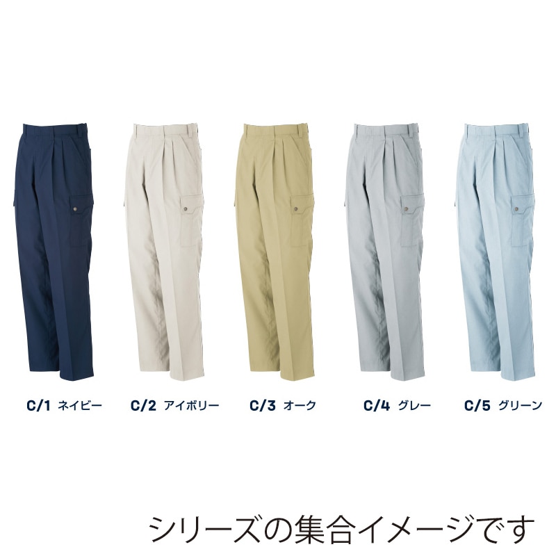 カンサイユニフォーム　カ-ゴパンツ ネイビー　110 30206 1枚（ご注文単位1枚）【直送品】