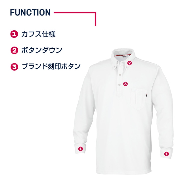 カンサイユニフォーム 長袖ポロシャツ ホワイト M 00574 1枚(ご注文単位1枚)【直送品】