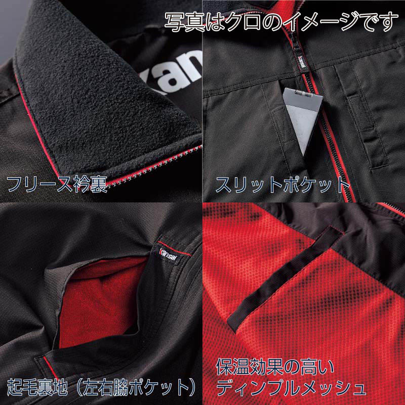 カンサイユニフォーム カンサイ軽防寒 コン S 10070 1枚(ご注文単位1枚)【直送品】