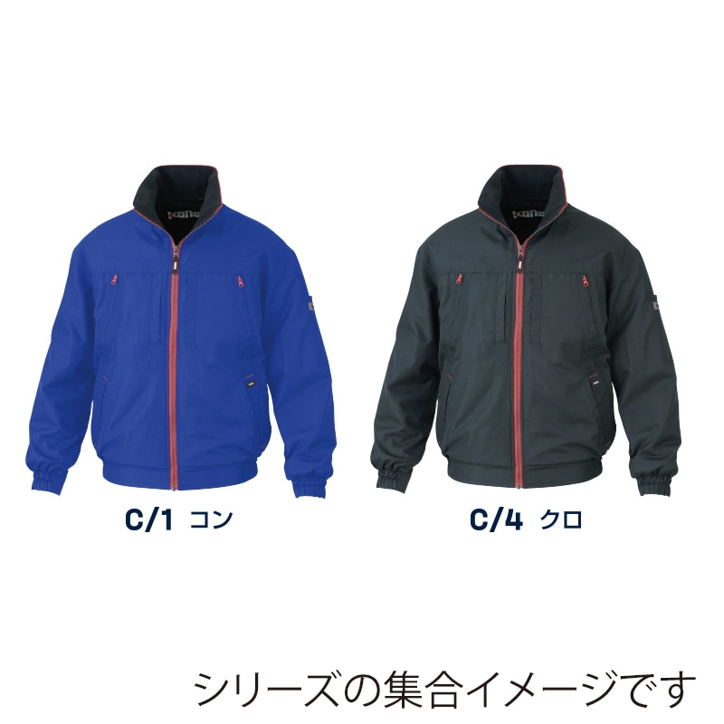 カンサイユニフォーム カンサイ軽防寒 クロ L 10070 1枚(ご注文単位1枚)【直送品】