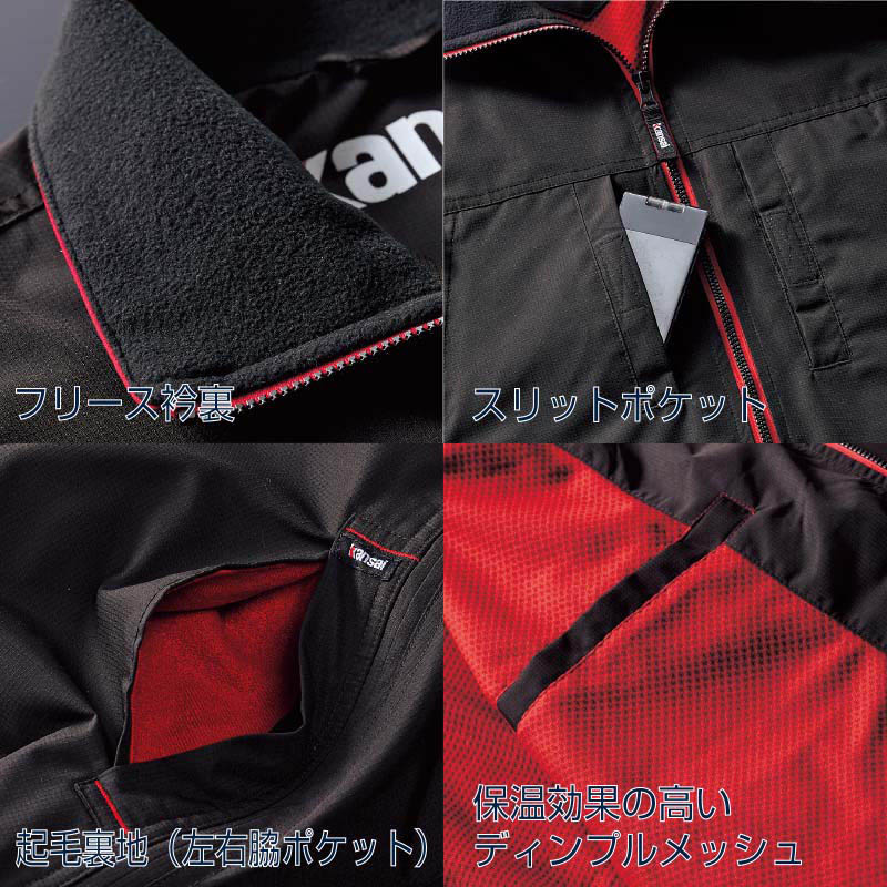 カンサイユニフォーム カンサイ軽防寒 クロ LL 10070 1枚(ご注文単位1枚)【直送品】