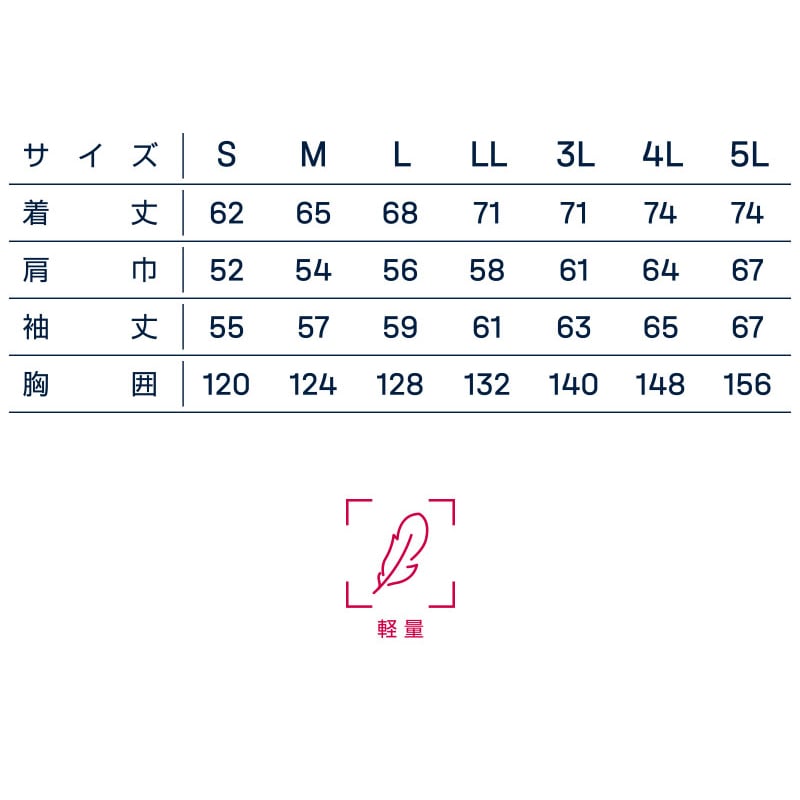 カンサイユニフォーム カンサイ軽防寒 クロ LL 10070 1枚(ご注文単位1枚)【直送品】