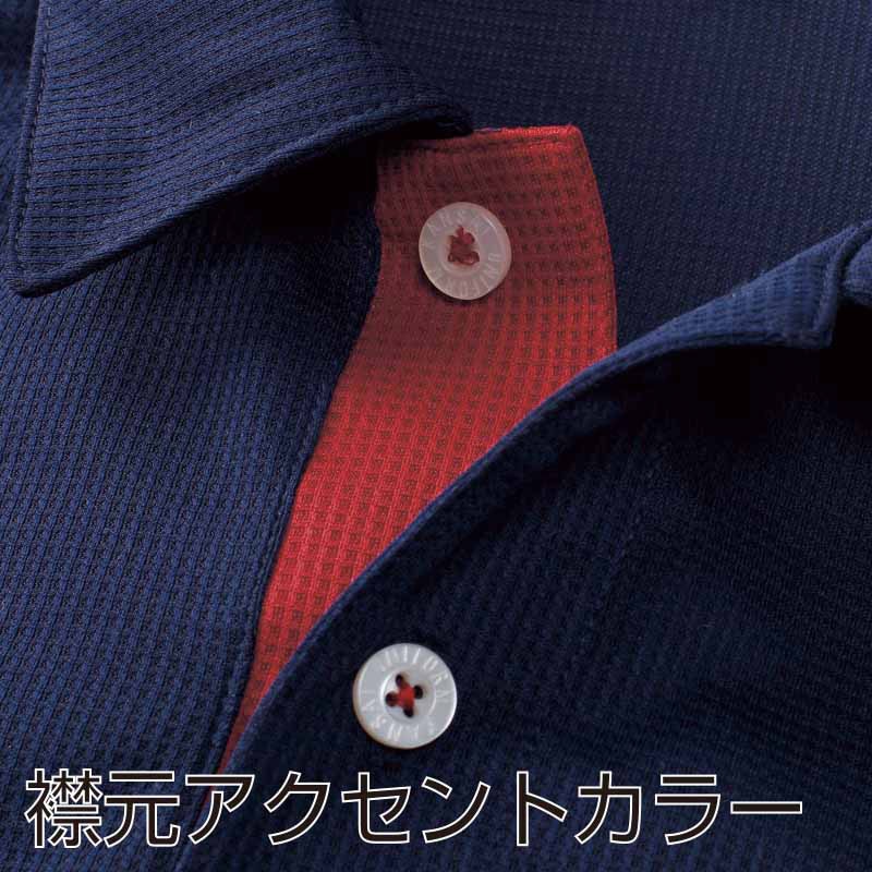 カンサイユニフォーム ドライポロシャツ ノウコン M 50343 1枚(ご注文単位1枚)【直送品】