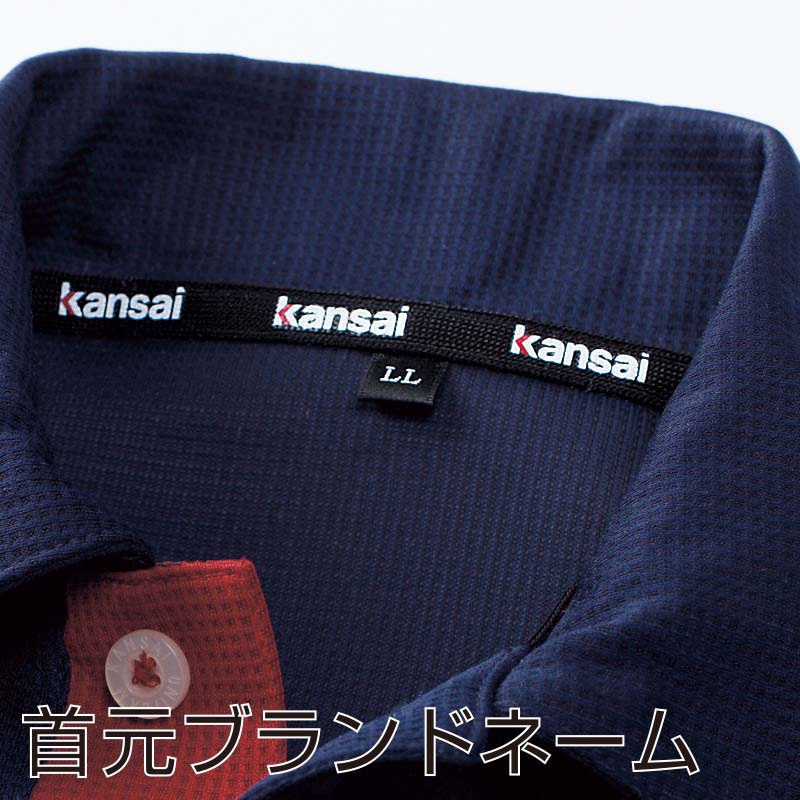 カンサイユニフォーム ドライポロシャツ ノウコン M 50343 1枚(ご注文単位1枚)【直送品】