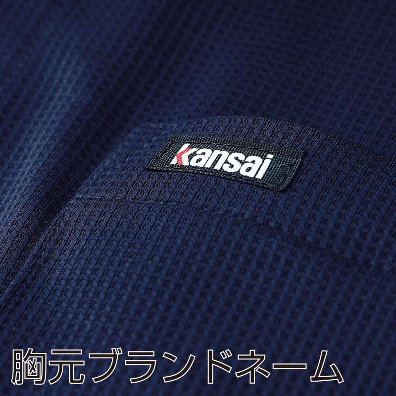 カンサイユニフォーム ドライポロシャツ ノウコン M 50343 1枚(ご注文単位1枚)【直送品】