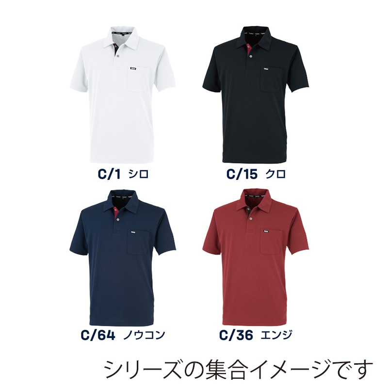 カンサイユニフォーム ドライポロシャツ シロ M 50343 1枚(ご注文単位1枚)【直送品】