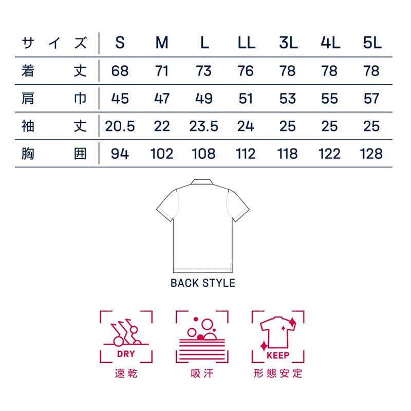 カンサイユニフォーム ドライポロシャツ クロ L 50343 1枚(ご注文単位1枚)【直送品】