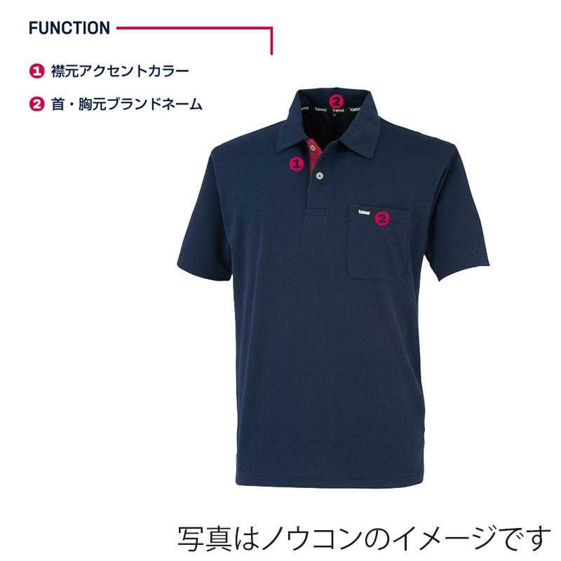 カンサイユニフォーム ドライポロシャツ クロ LL 50343 1枚(ご注文単位1枚)【直送品】