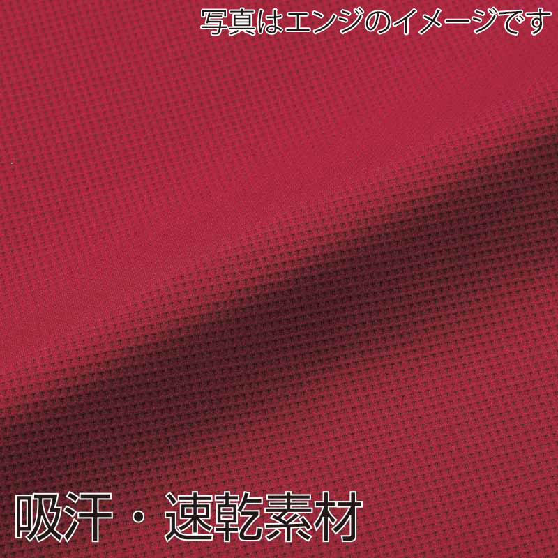 カンサイユニフォーム ドライポロシャツ クロ LL 50343 1枚(ご注文単位1枚)【直送品】