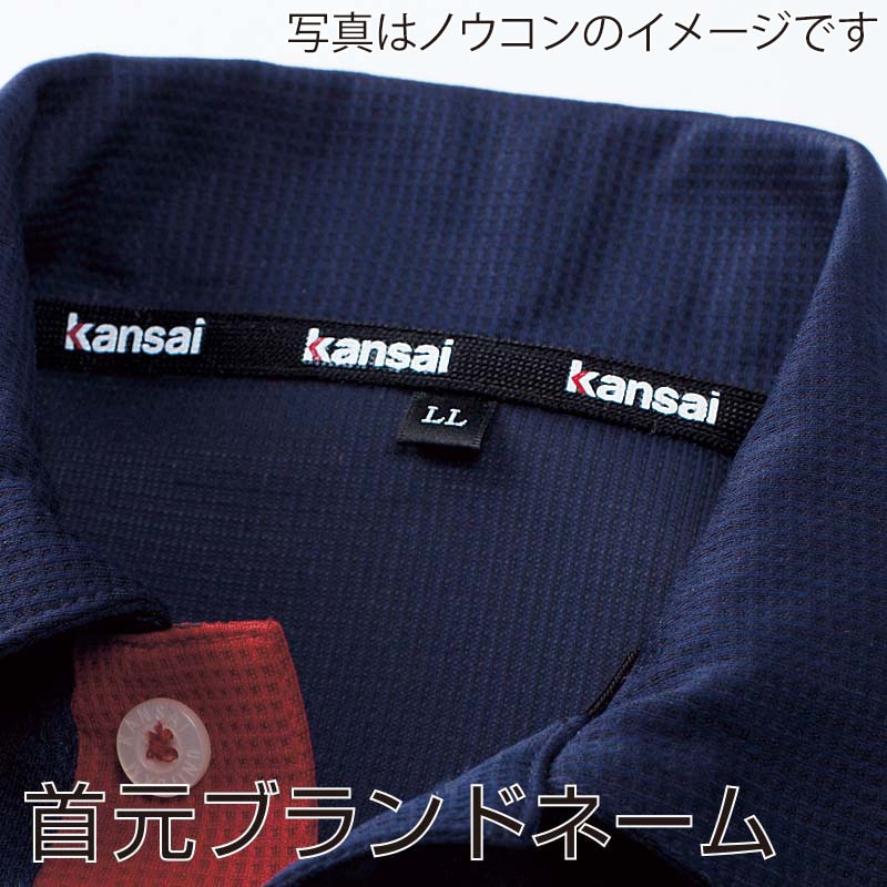 カンサイユニフォーム ドライポロシャツ クロ LL 50343 1枚(ご注文単位1枚)【直送品】