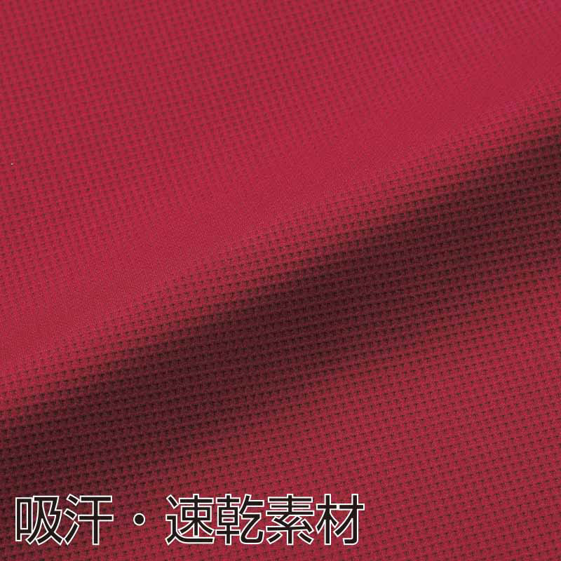 カンサイユニフォーム ドライポロシャツ エンジ 3L 50343 1枚(ご注文単位1枚)【直送品】