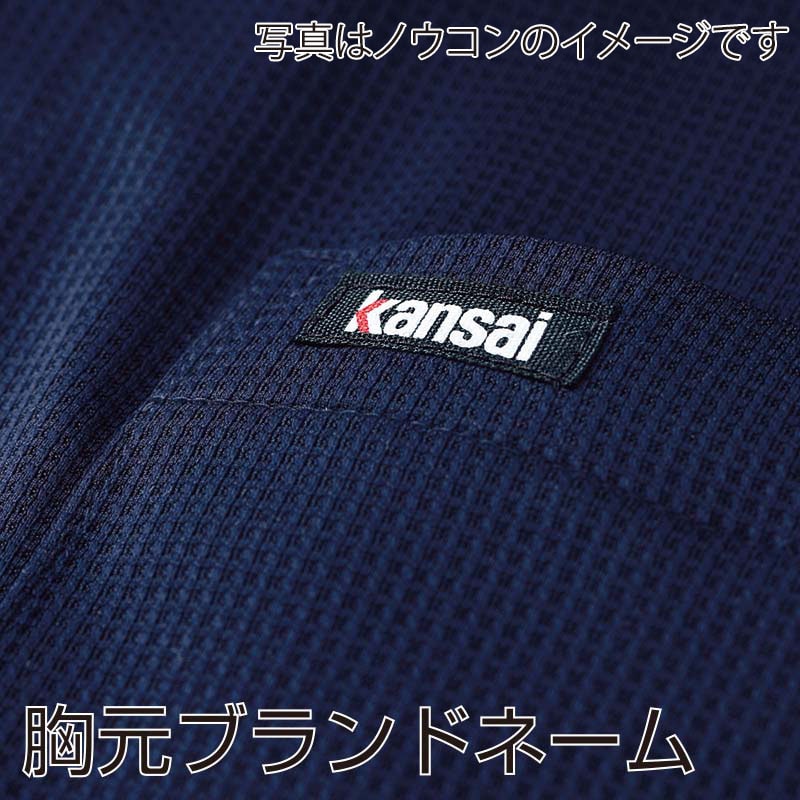 カンサイユニフォーム ドライポロシャツ エンジ 3L 50343 1枚(ご注文単位1枚)【直送品】