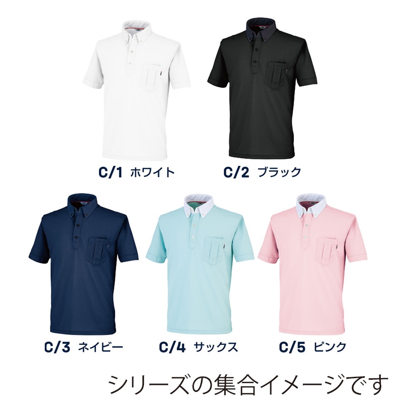 カンサイユニフォーム 半袖ポロシャツ ネイビー S 00573 1枚(ご注文単位1枚)【直送品】