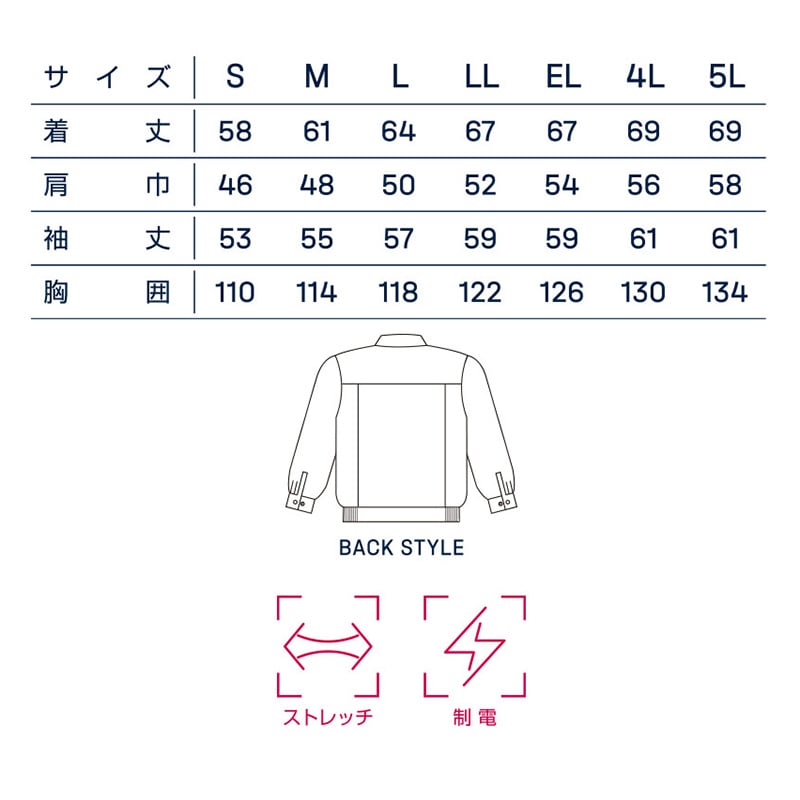 カンサイユニフォーム　長袖ブルゾン クロ　M 30912 1枚（ご注文単位1枚）【直送品】
