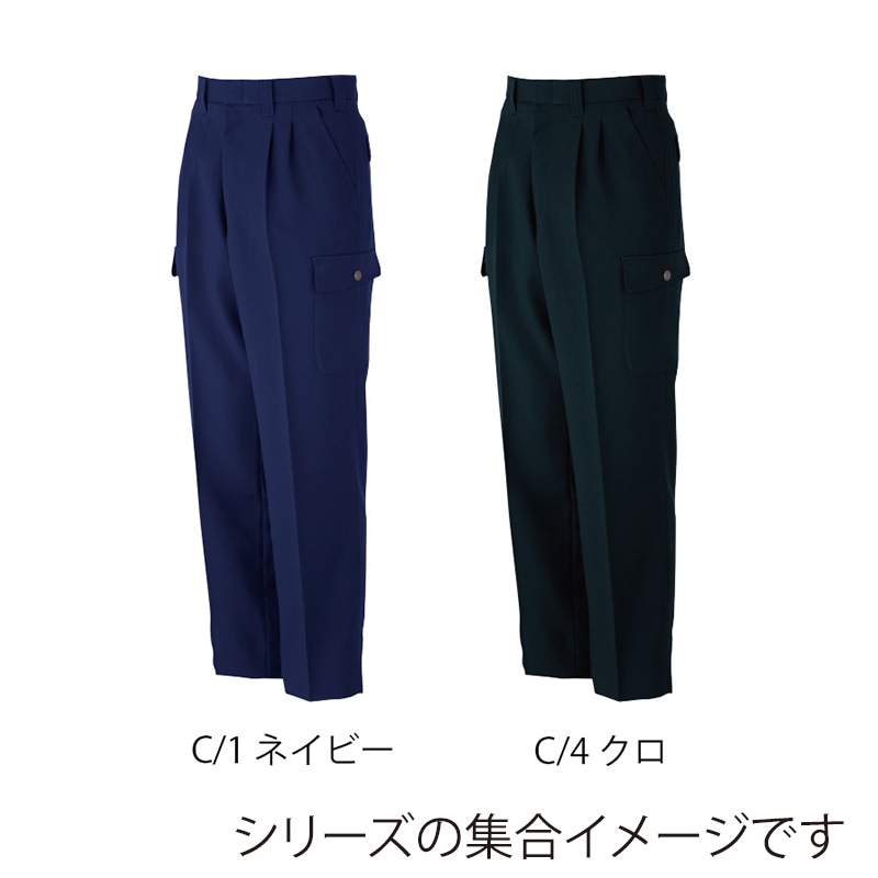 カンサイユニフォーム カ-ゴパンツ ネイビー 105 30956 1枚(ご注文単位1枚)【直送品】