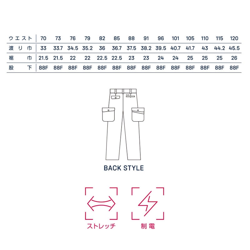 カンサイユニフォーム　カ-ゴパンツ クロ　115 30956 1枚（ご注文単位1枚）【直送品】