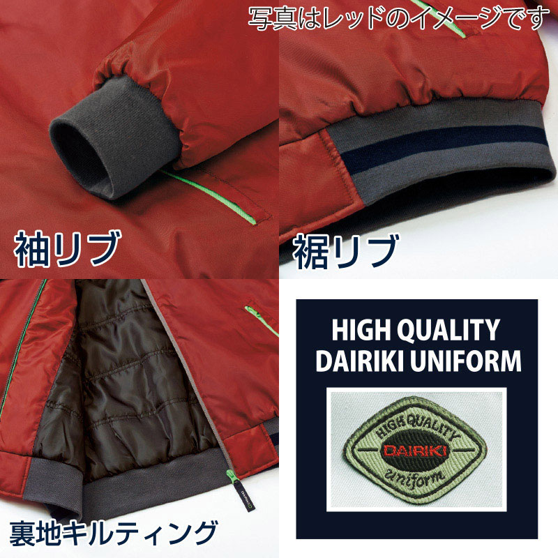 DAIRIKI　アクティブブルゾン ブラック　LL 03000 1枚（ご注文単位1枚）【直送品】