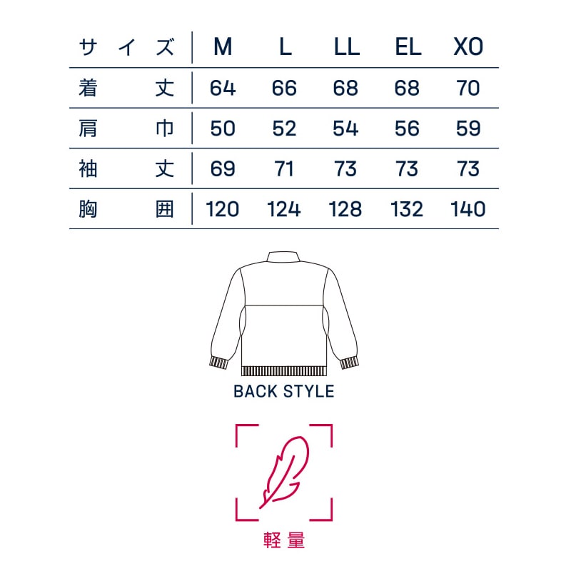 DAIRIKI アクティブブルゾン ブルー XO 03000 1枚(ご注文単位1枚)【直送品】