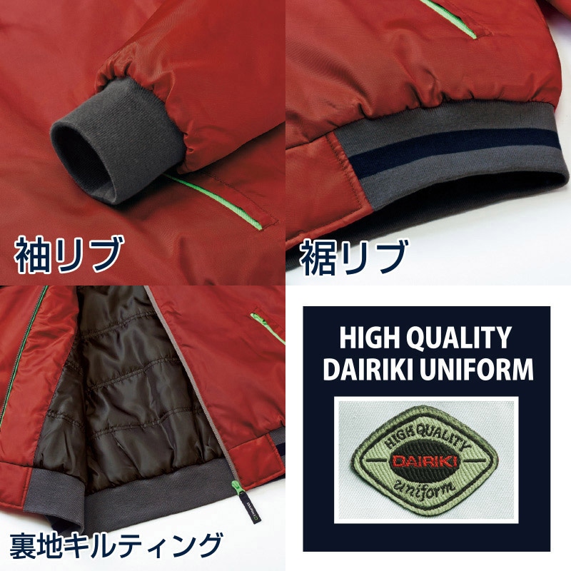 DAIRIKI アクティブブルゾン レッド XO 03000 1枚(ご注文単位1枚)【直送品】