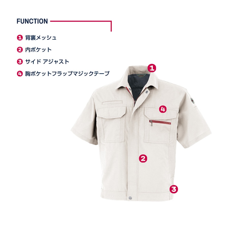 DAIRIKI 半袖ブルゾン アイボリー L 22011 1枚(ご注文単位1枚)【直送品】