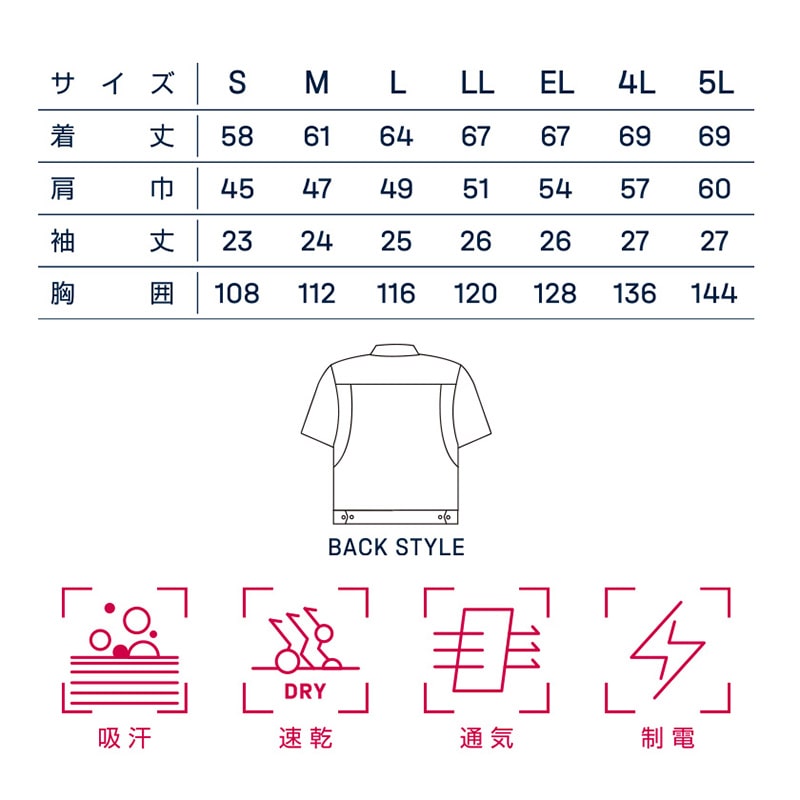 DAIRIKI 半袖ブルゾン アイボリー LL 22011 1枚(ご注文単位1枚)【直送品】